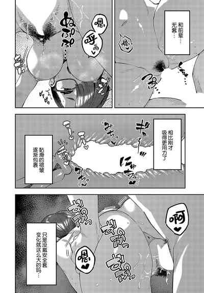 第22页图