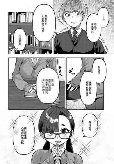 第2页图