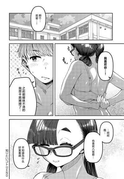 第30页图