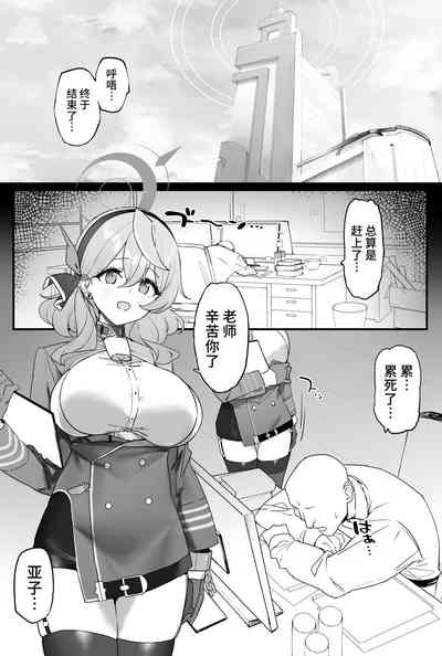 第2頁圖