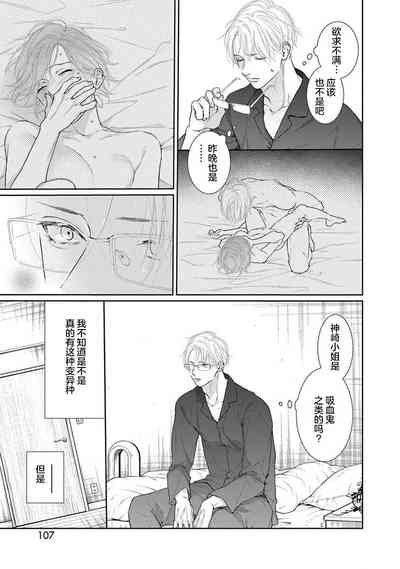 第110頁圖