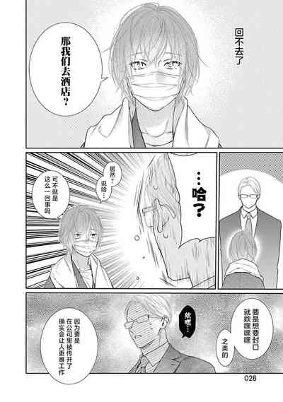 第30頁圖