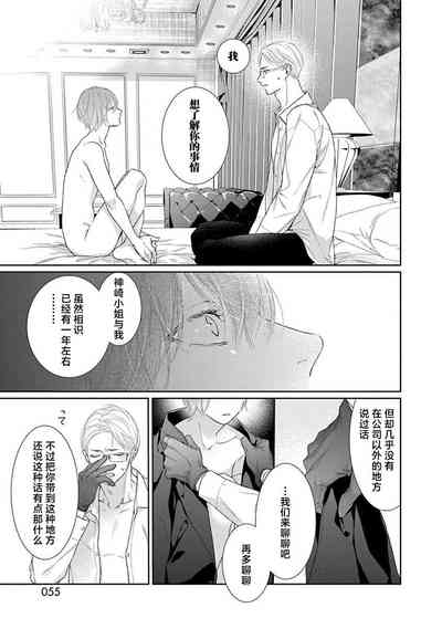 第58頁圖