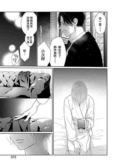 第78頁圖