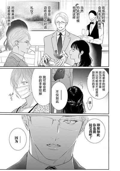 第86頁圖