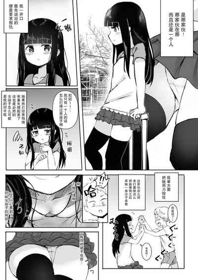 第10页图