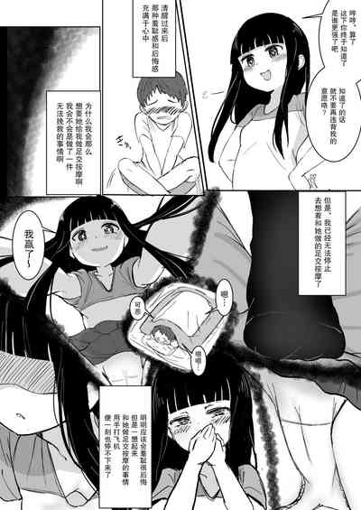 第18页图