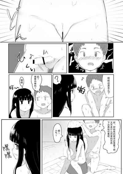 第26页图