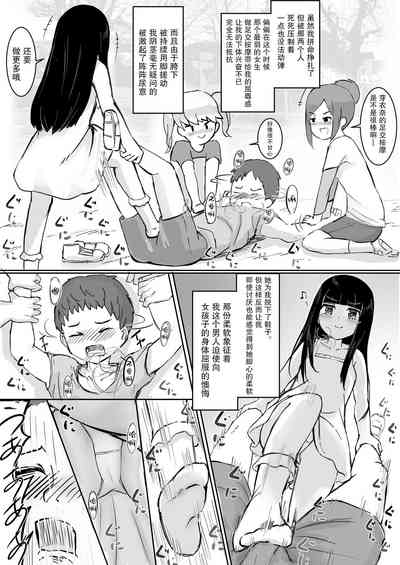 第6页图