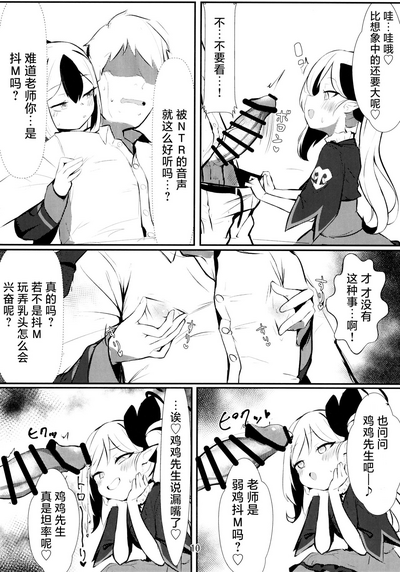 第10頁圖