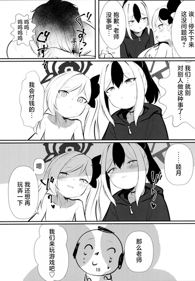 第18頁圖