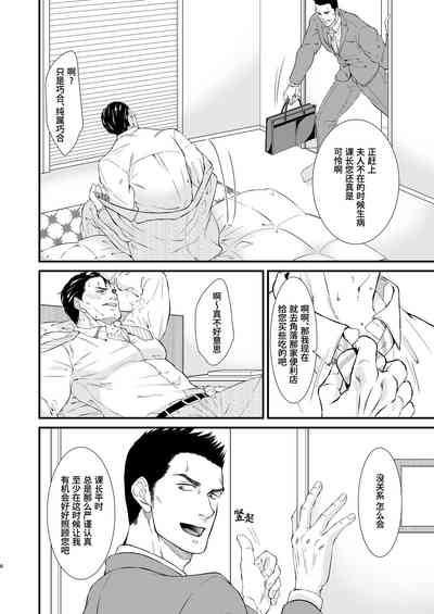 第6页图