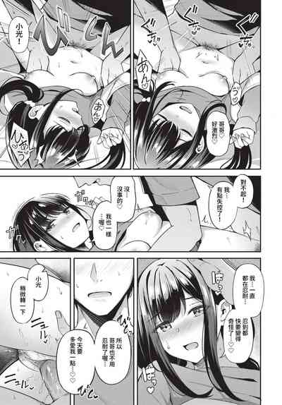 第102頁圖
