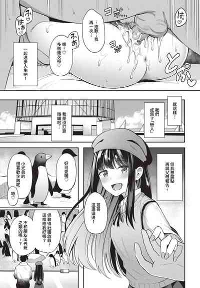 第106頁圖