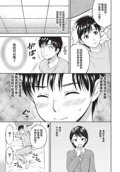 第110頁圖