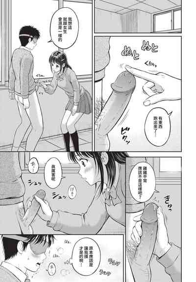 第118頁圖