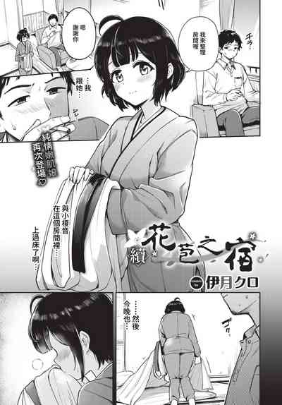 第138頁圖