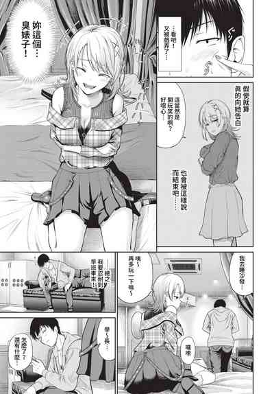第206頁圖