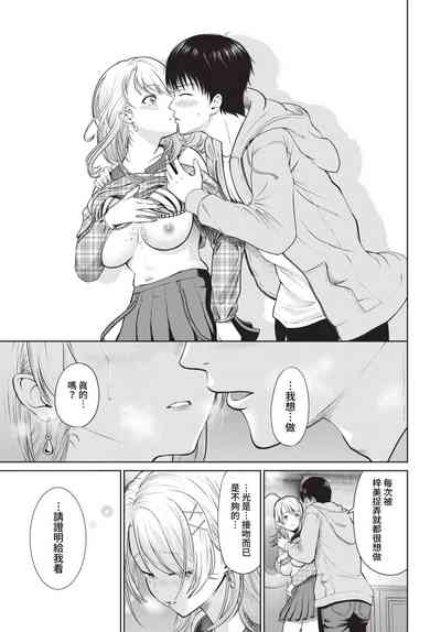 第214頁圖