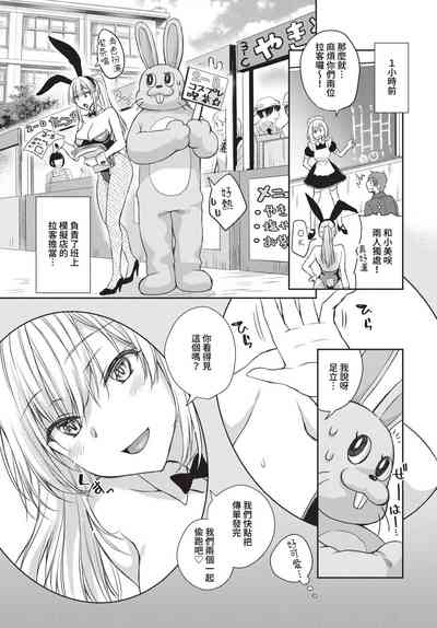 第266頁圖