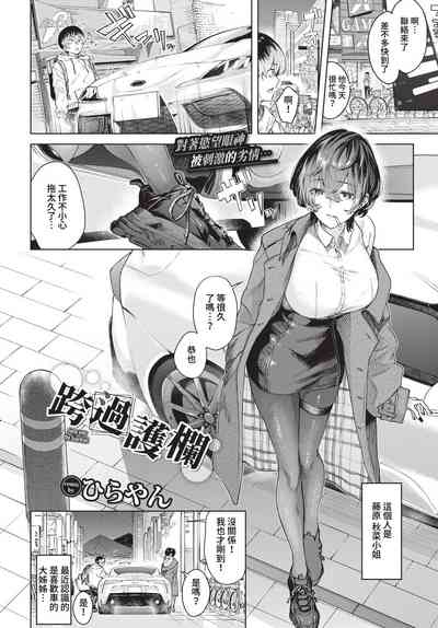第306頁圖