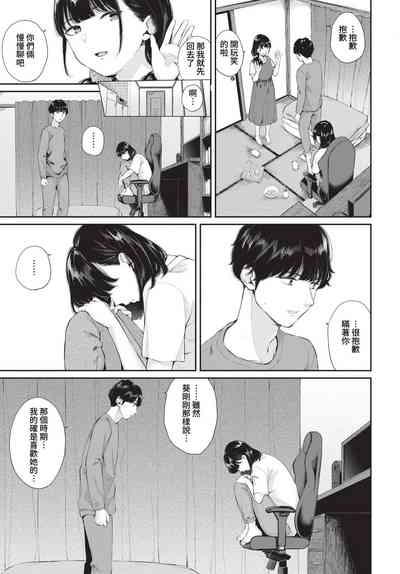 第338頁圖
