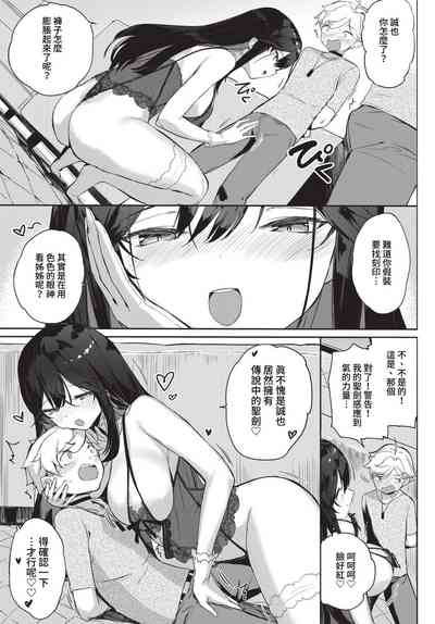 第362頁圖