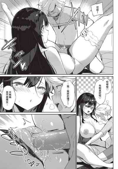 第370頁圖