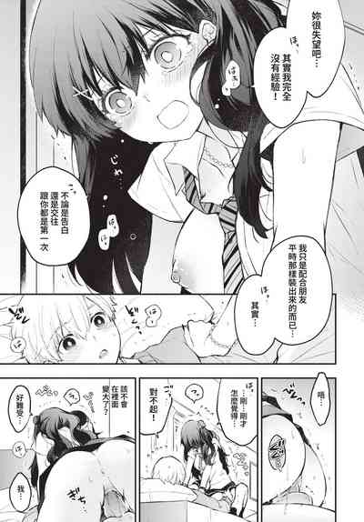 第74頁圖