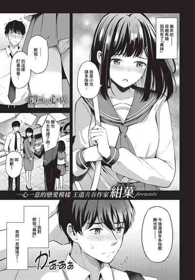 第86頁圖