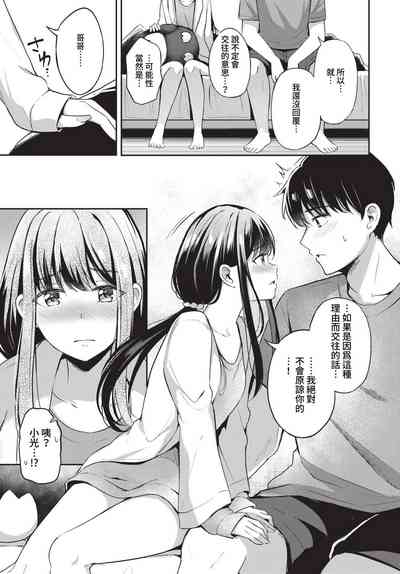第90頁圖