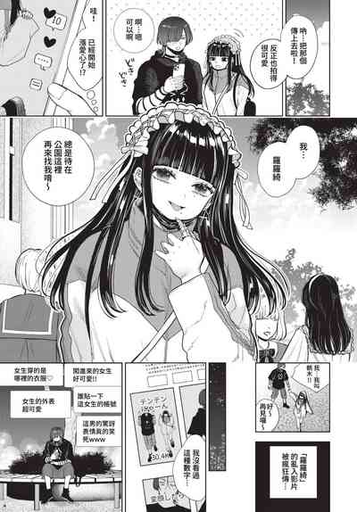 第118頁 封面 - HaSM.cc