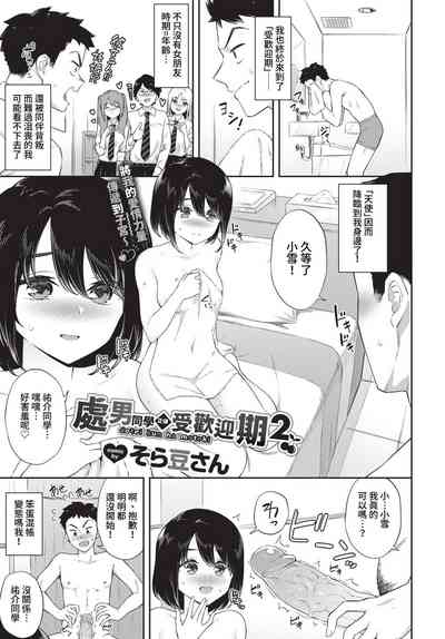 第146頁 封面 - HaSM.cc