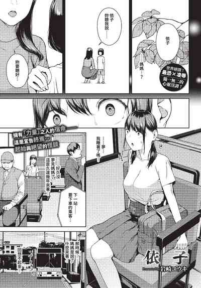 第166頁 封面 - HaSM.cc