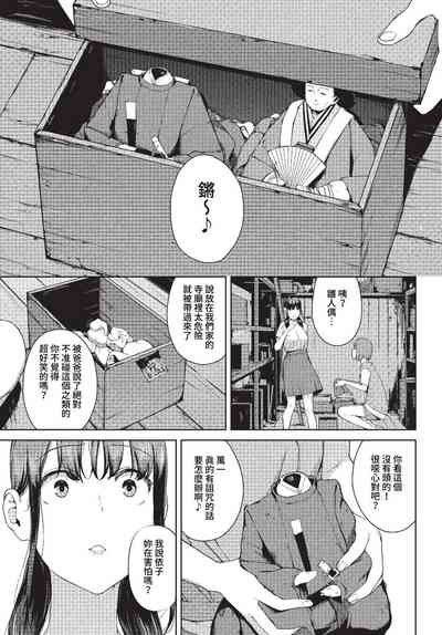 第170頁 封面 - HaSM.cc