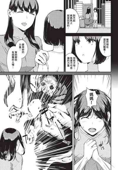 第186頁 封面 - HaSM.cc
