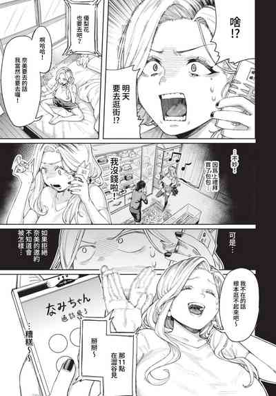 第214頁 封面 - HaSM.cc
