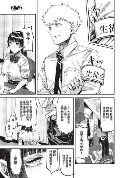 第238頁 封面 - HaSM.cc