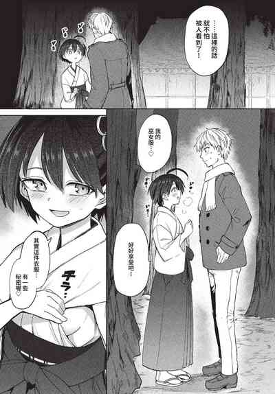 第258頁 封面 - HaSM.cc