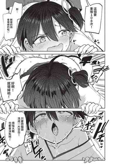 第270頁 封面 - HaSM.cc