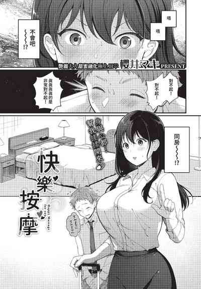第298頁 封面 - HaSM.cc