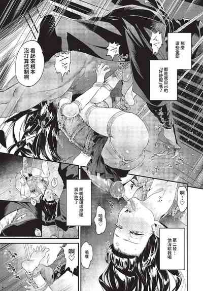 第350頁 封面 - HaSM.cc