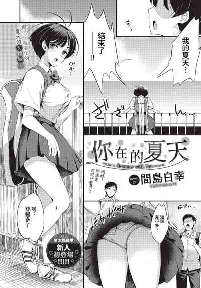 第382頁 封面 - HaSM.cc