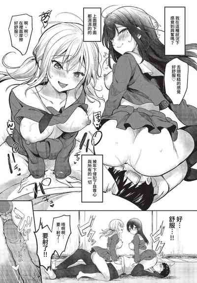 第414頁 封面 - HaSM.cc