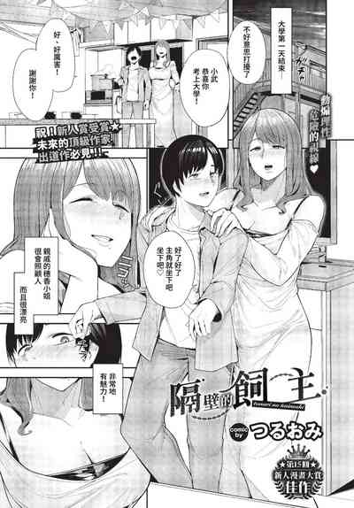 第422頁 封面 - HaSM.cc
