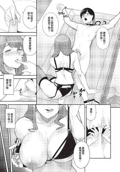 第430頁 封面 - HaSM.cc