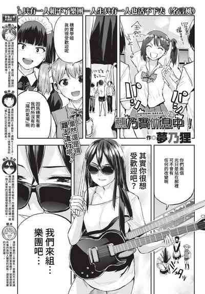 第442頁 封面 - HaSM.cc