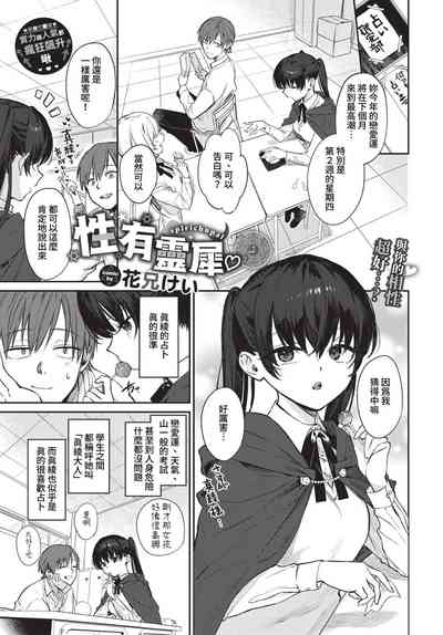 第46頁 封面 - HaSM.cc