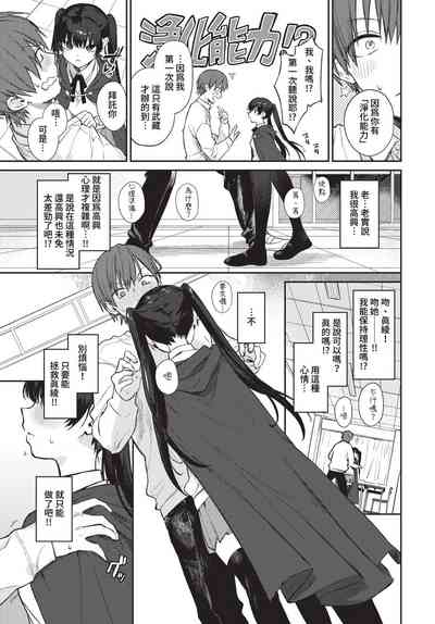 第50頁 封面 - HaSM.cc