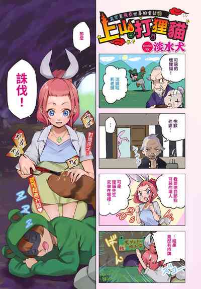 第6頁 封面 - HaSM.cc